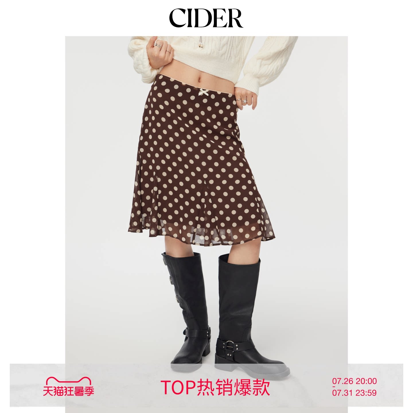 CIDER蕾丝蝴蝶结设计感鱼尾半裙美式复古波点低腰半身裙114367943 - 实物图