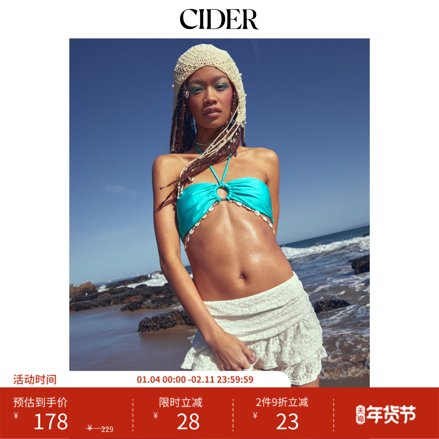 CIDER褶皱碎花蕾丝层叠迷你芭蕾风蛋糕裙短裙裤1036415