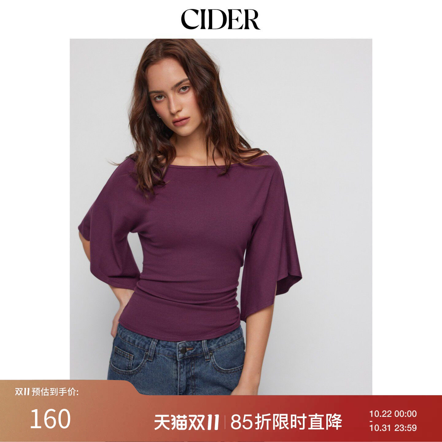 CIDER秋季新品船领中袖收腰荷叶边上衣115378656