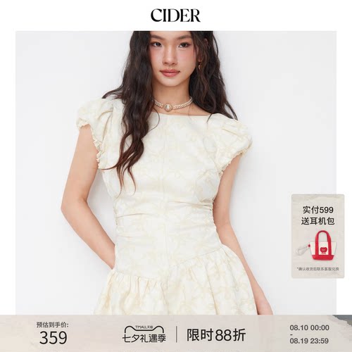 CIDER提花船领几何露背泡泡摆迷你连衣裙女装114860861