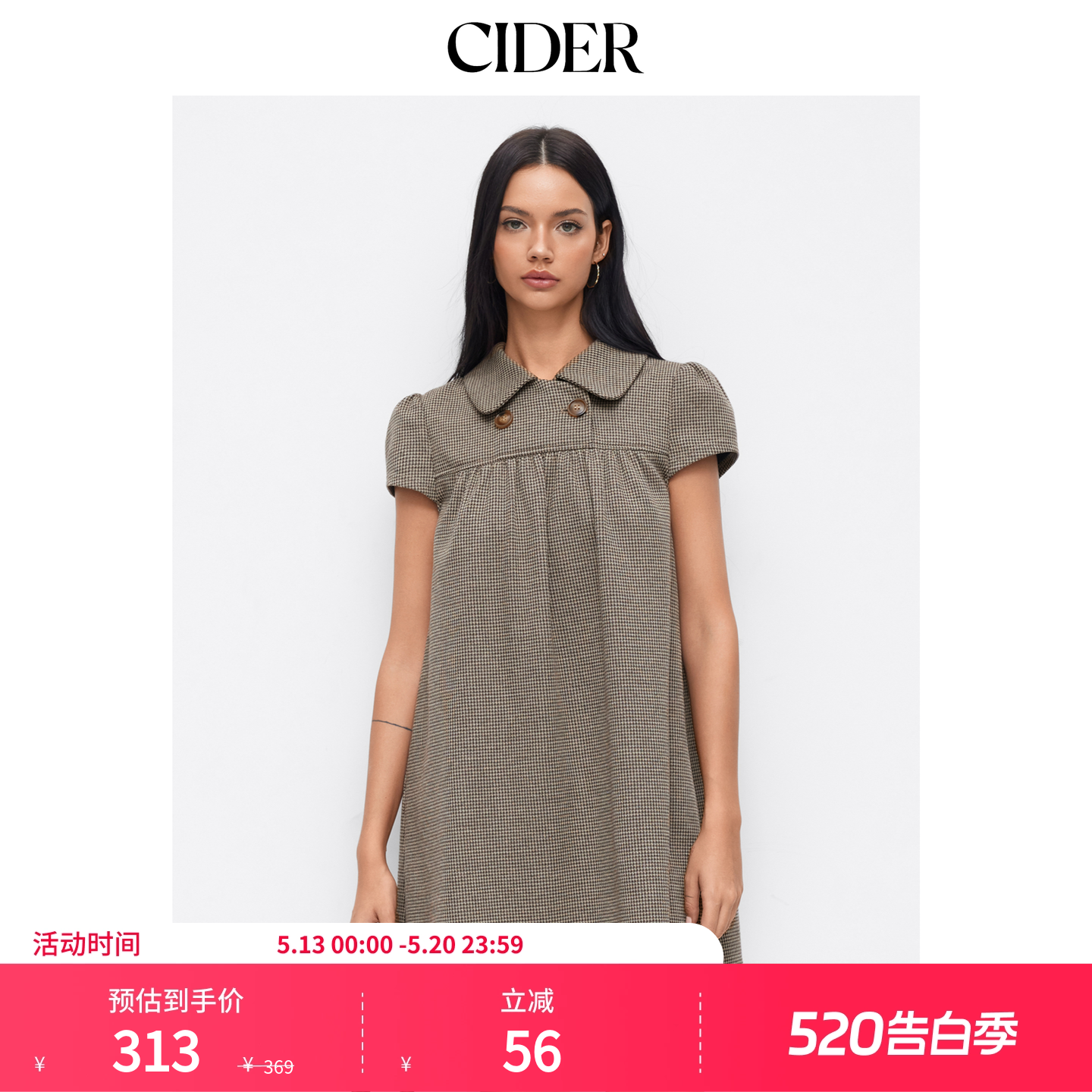 CIDER【520礼物】彼得潘娃娃领美式复古格子波点连衣裙114967589