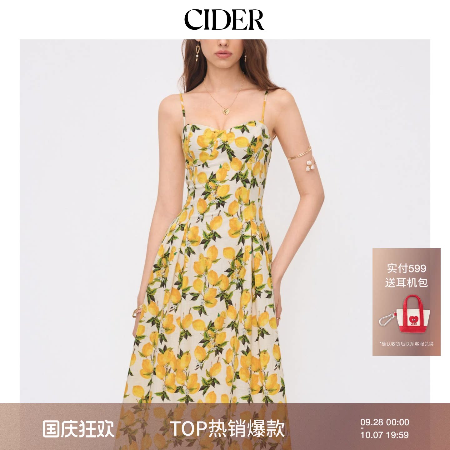 CIDER 柠檬色蕾丝花边裙子百褶吊带中长连衣裙114640756图片