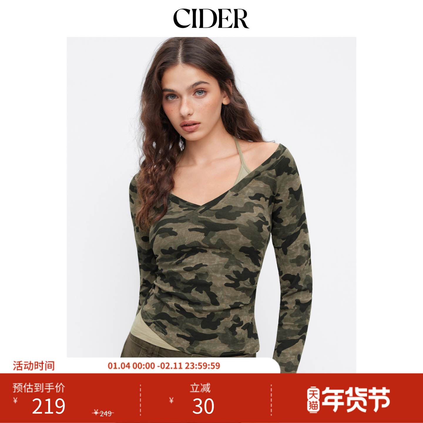 CIDER棉混纺V领迷彩系带长袖短款上衣114982056