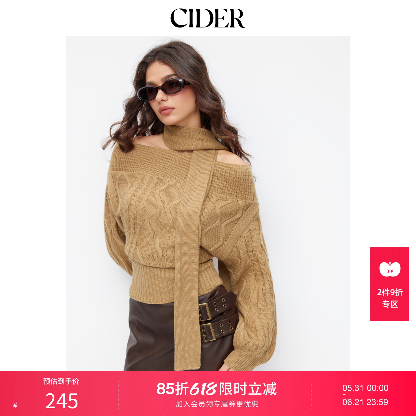 CIDER麻花针织露肩灯笼袖束腰上衣配围巾115003479