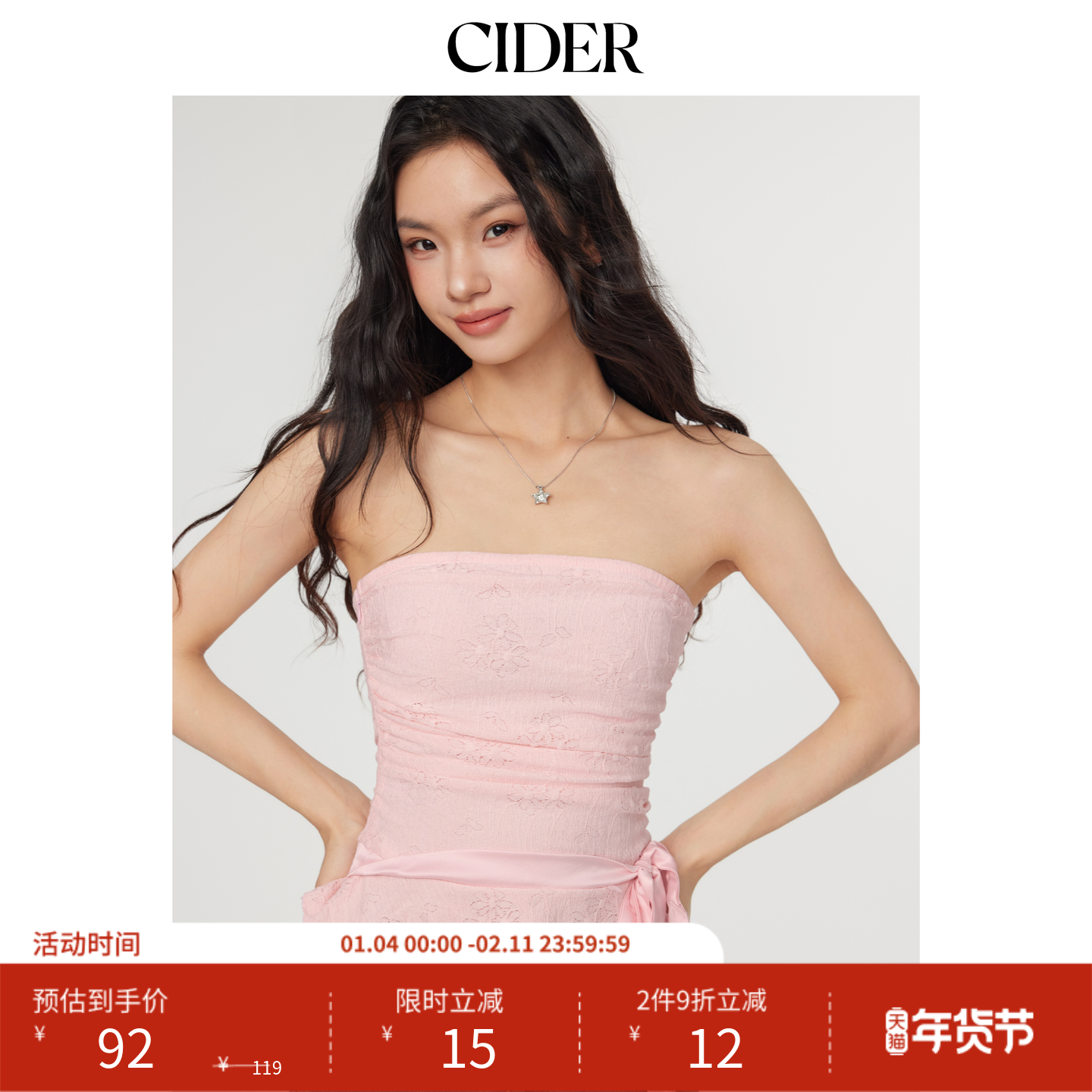 CIDER蕾丝抹胸背心荷叶边蝴蝶结抽褶抹胸上衣114510780
