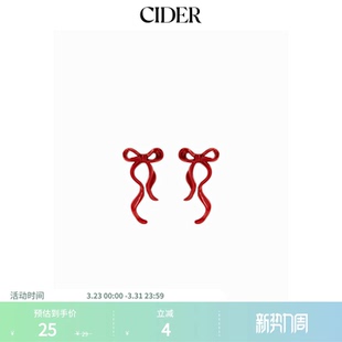 CIDER蝴蝶结铆钉耳环115095911