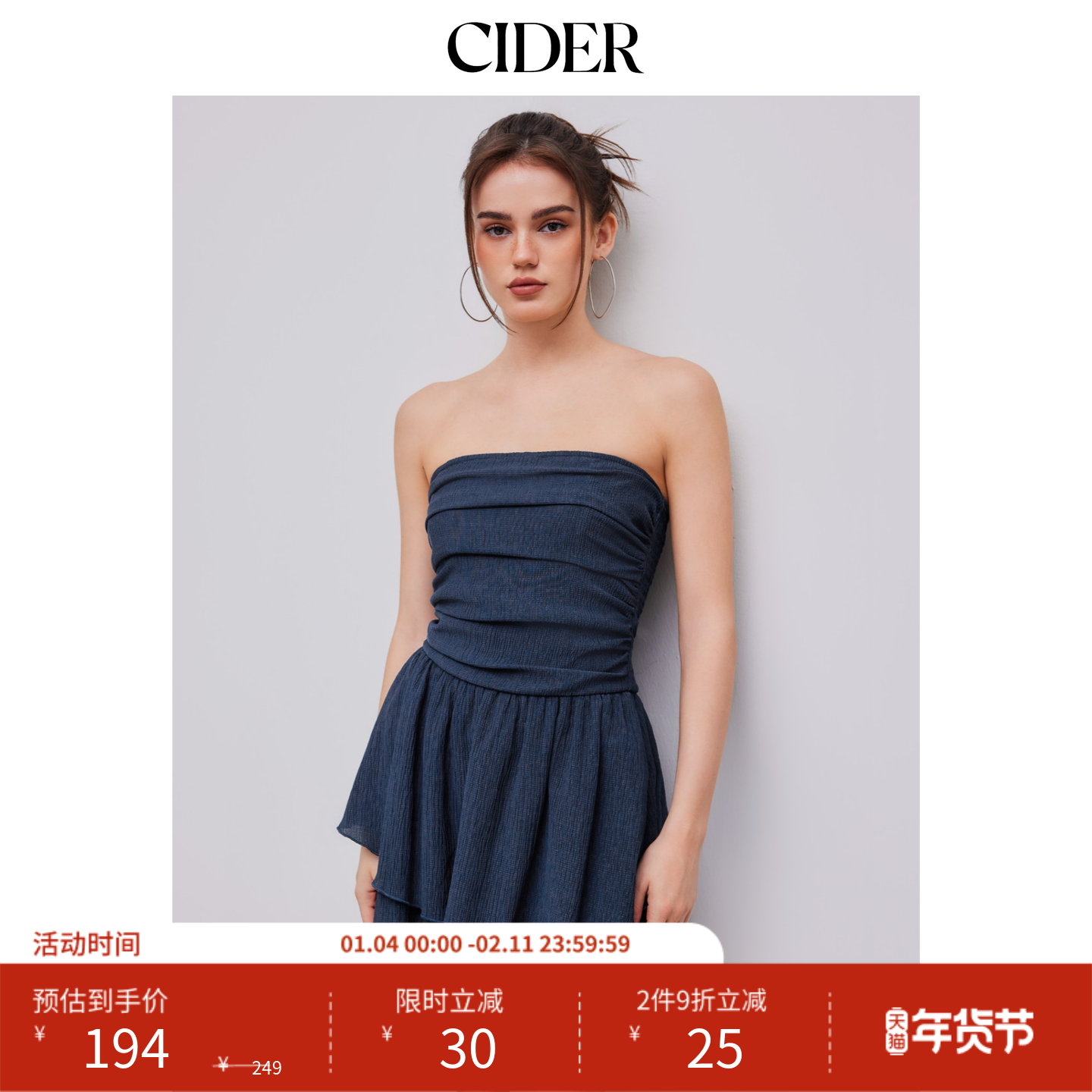 【明星同款】CIDER 正品褶皱夏荷叶边设计抹胸连衣裙10336