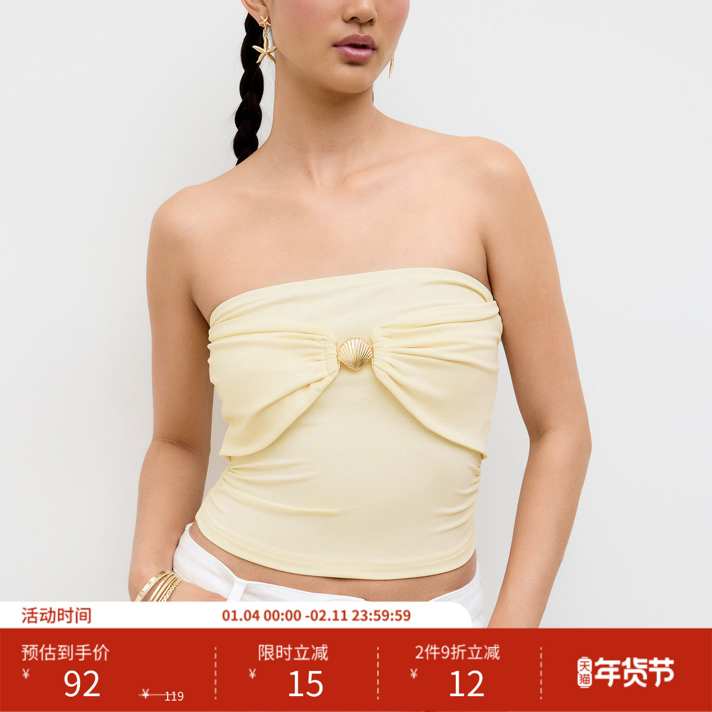 CIDER 夏季女装贝壳金属装饰褶皱抹胸上衣 114650503