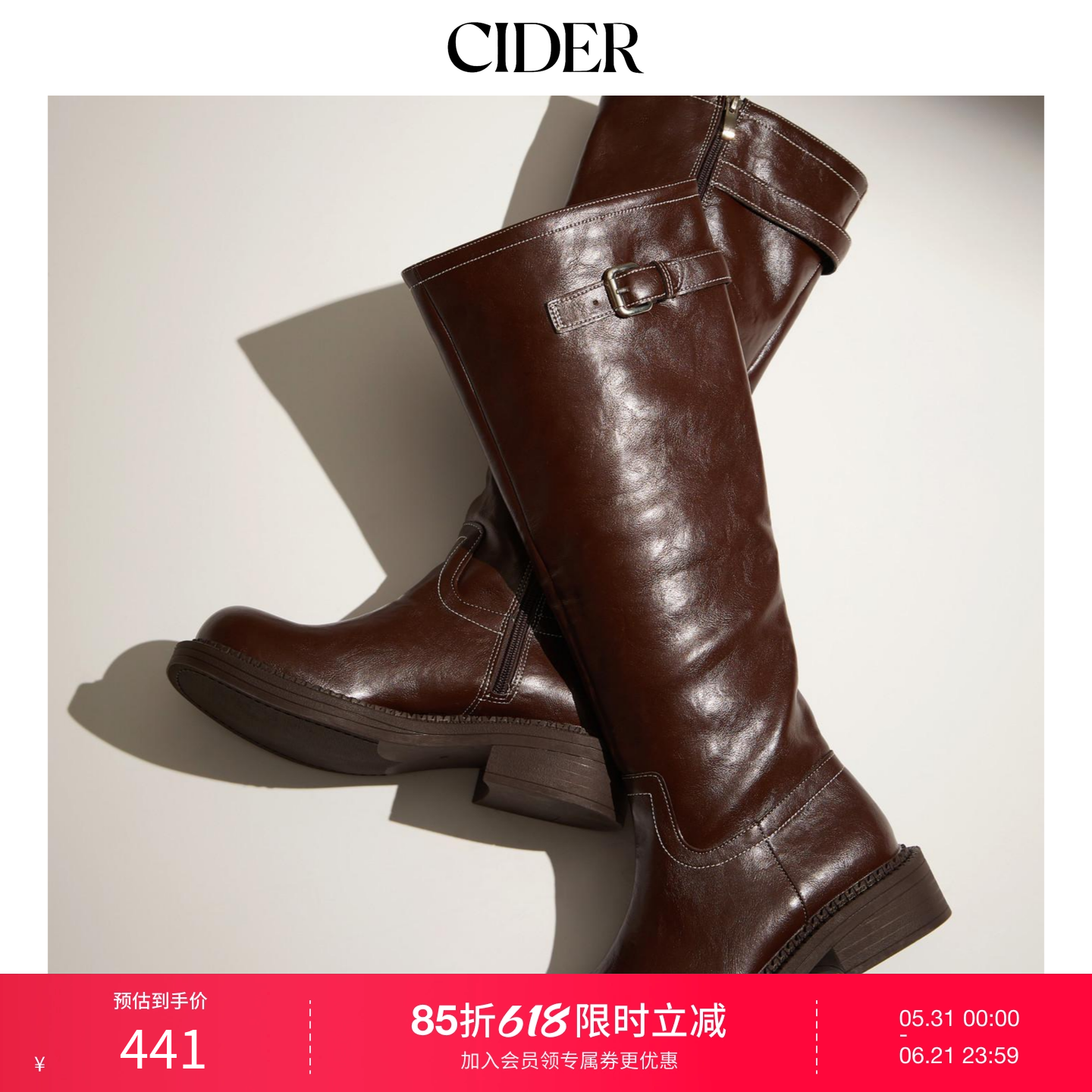 【明星同款】CIDER2025秋冬新品女装针扣粗跟过膝长靴114789318