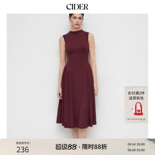 CIDER优雅风春秋新品女装色高领荷叶边中长连衣裙113853564