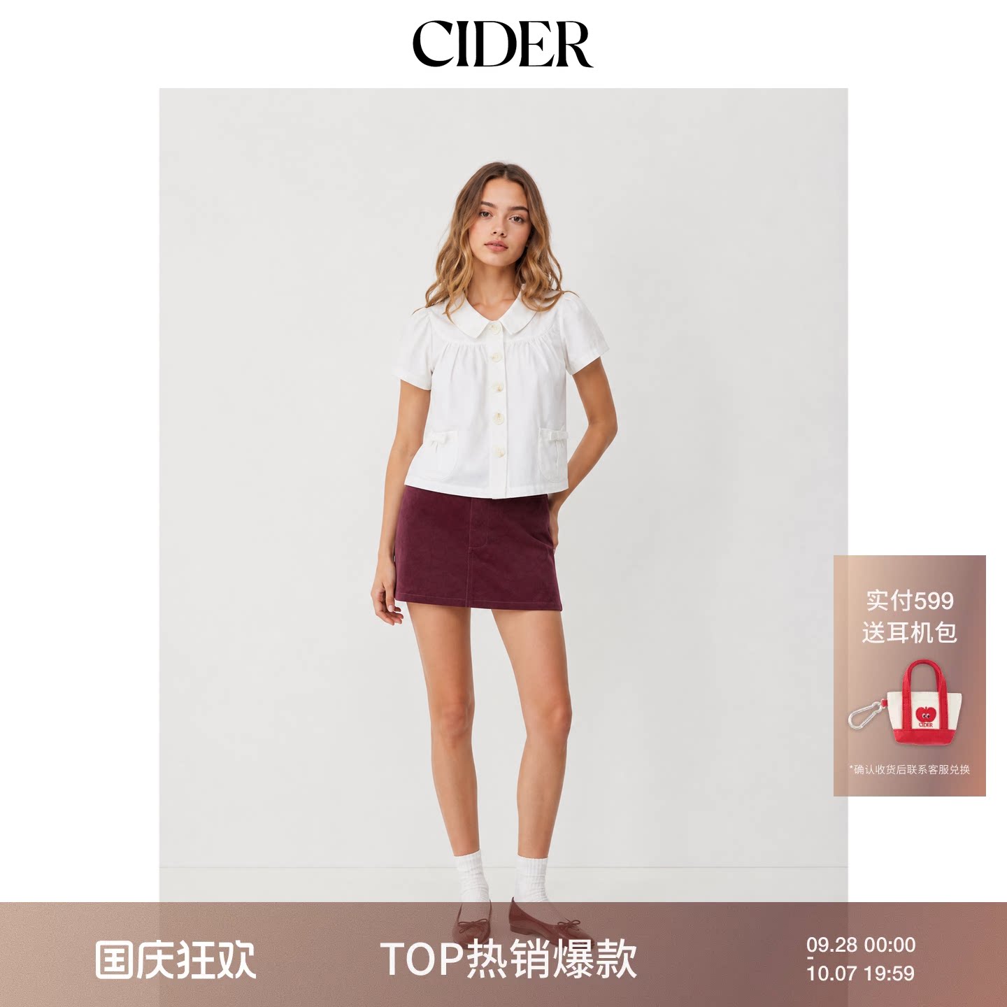 【明星同款】CIDERmiu系棉彼得潘翻领系蝴蝶结口袋上衣114769752图片