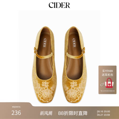 CIDER圆头刺绣玛丽珍鞋115056387