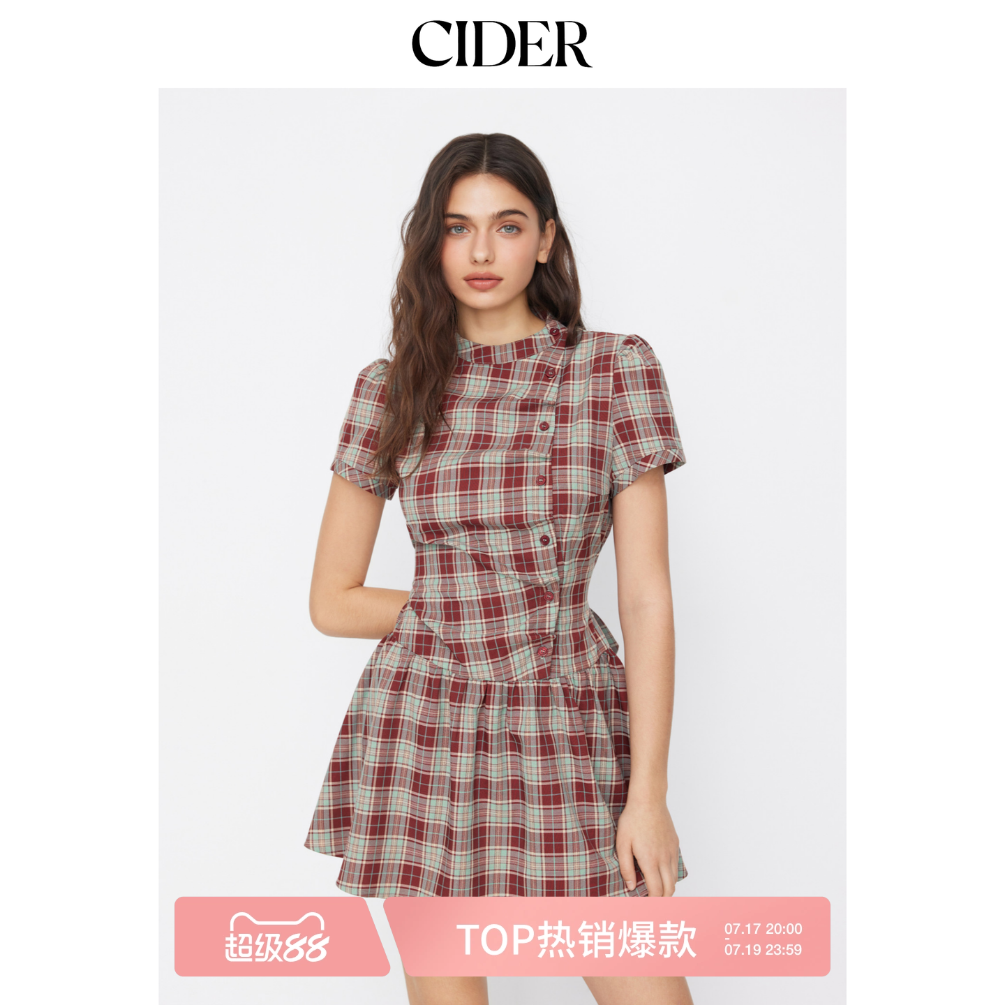 【明星同款】CIDER美式格纹泡泡袖系带连衣裙114992258