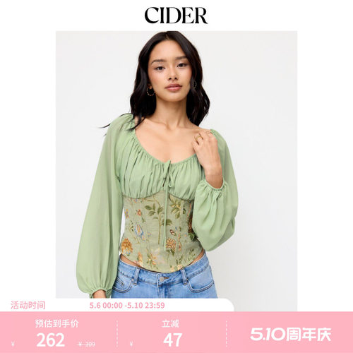 CIDER2026春季新品碎花提花雪纺灯笼袖束腰上衣115270437