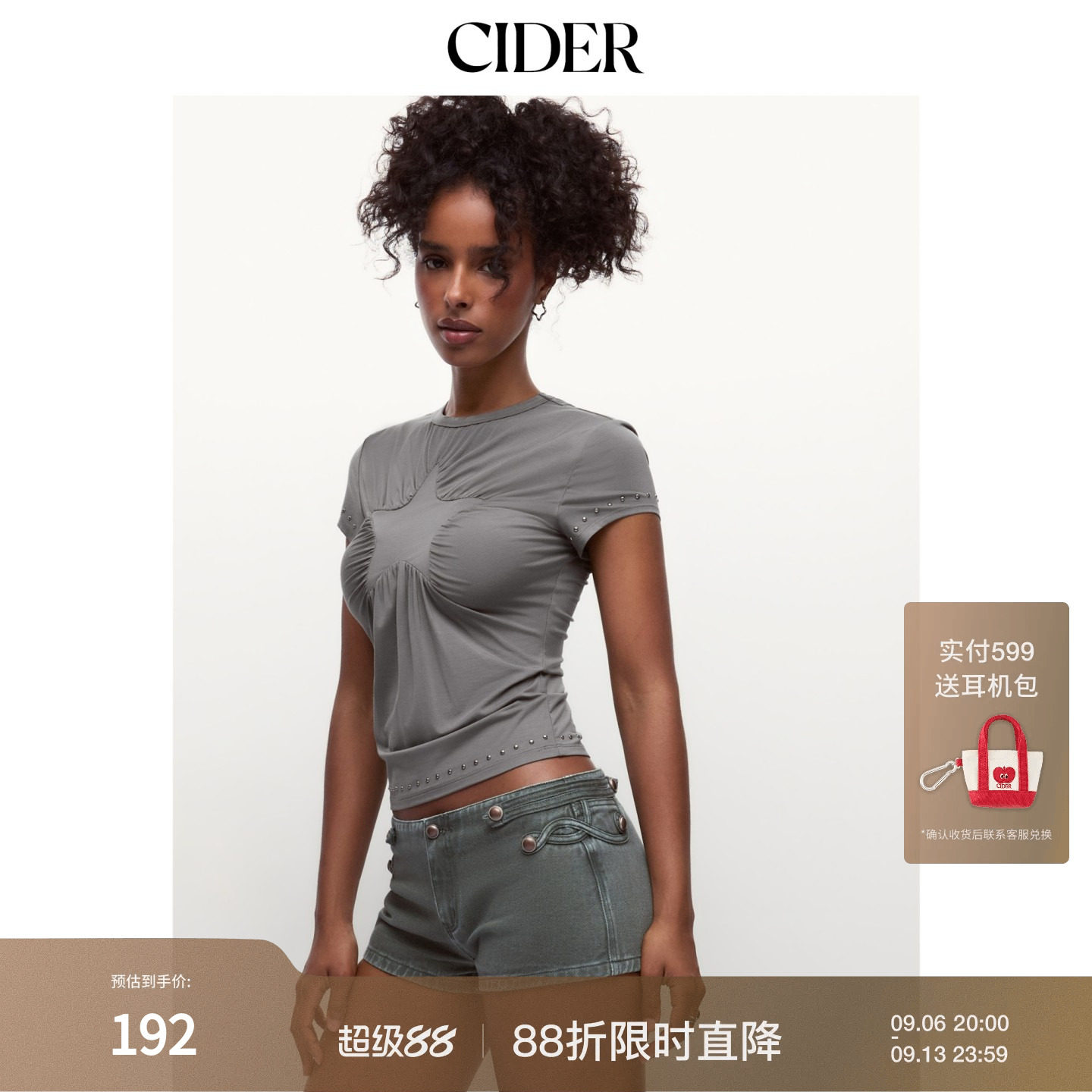 CIDER2026秋季新品星星铆钉褶皱短袖T恤上衣115711532
