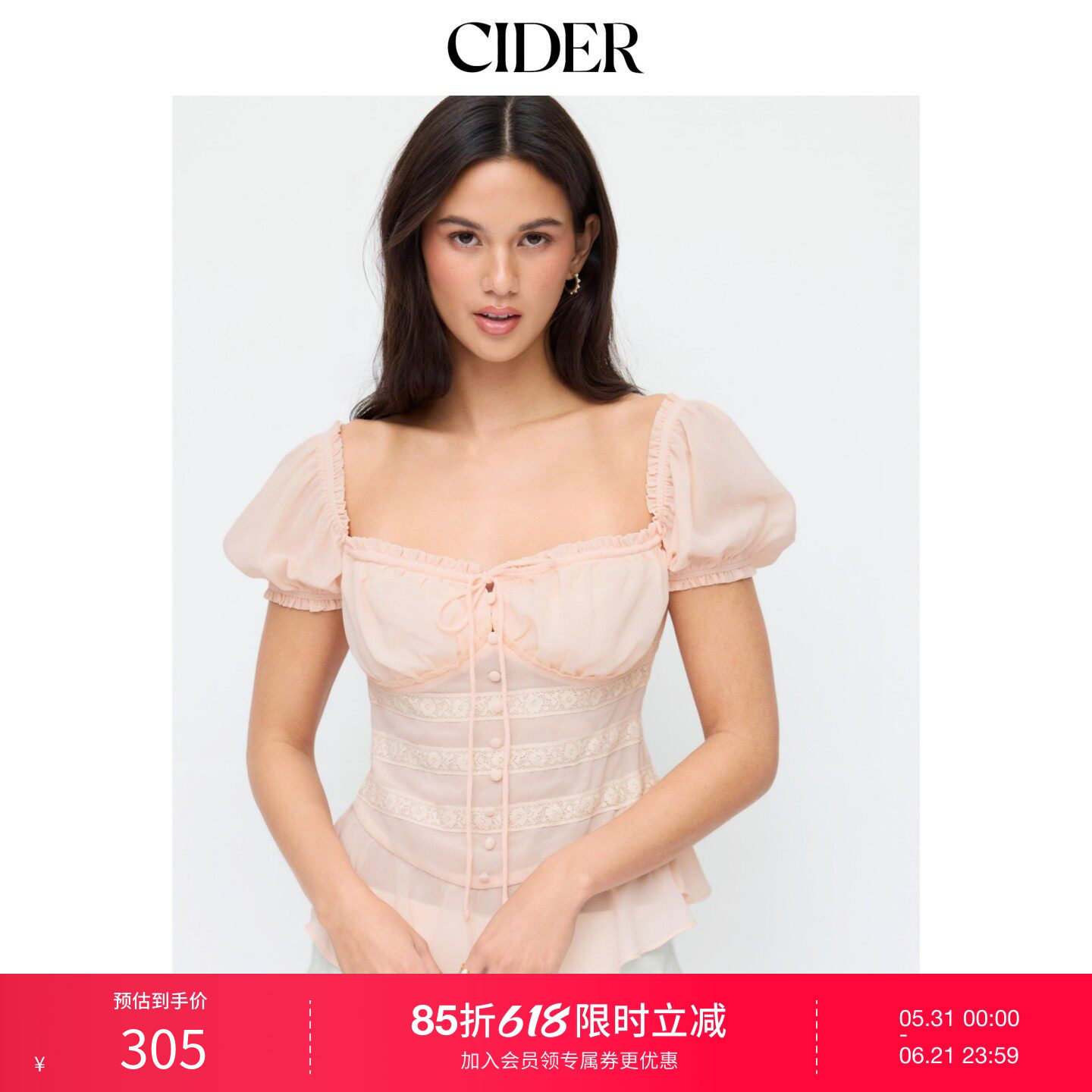 CIDER雪纺心形领泡泡袖蕾丝拼接褶皱荷叶边上衣115447870