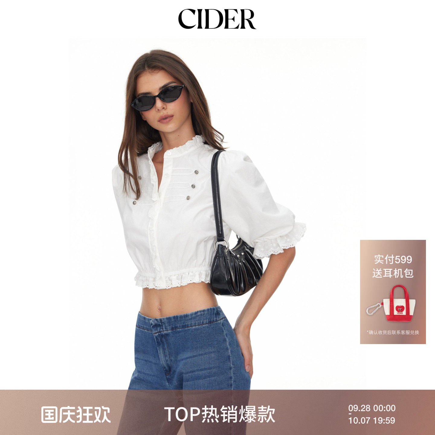 【明星同款】CIDER拿破仑灯笼袖镂空刺绣金属饰边短上衣115495007图片