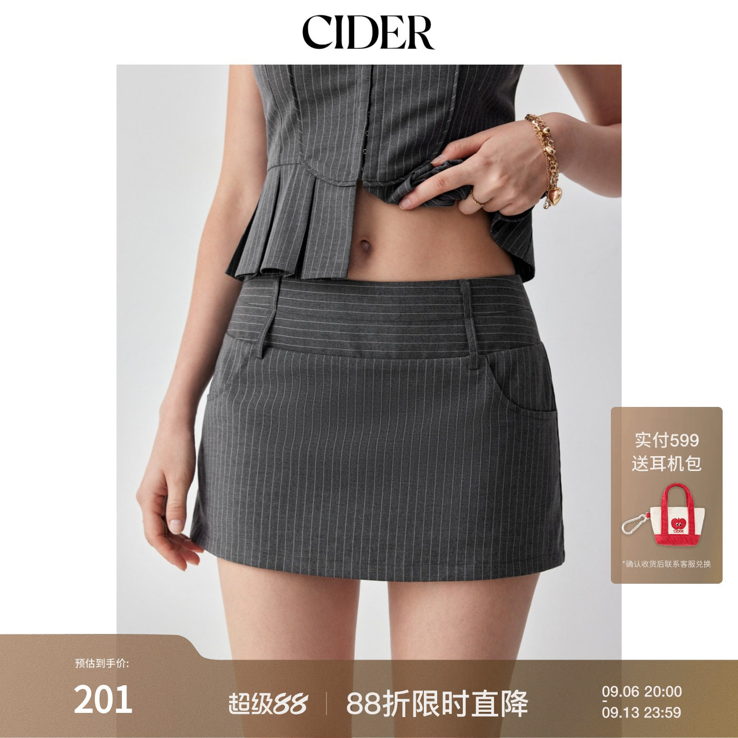 CIDER2026夏季新品低腰条纹口袋A字迷你裙裤115403180