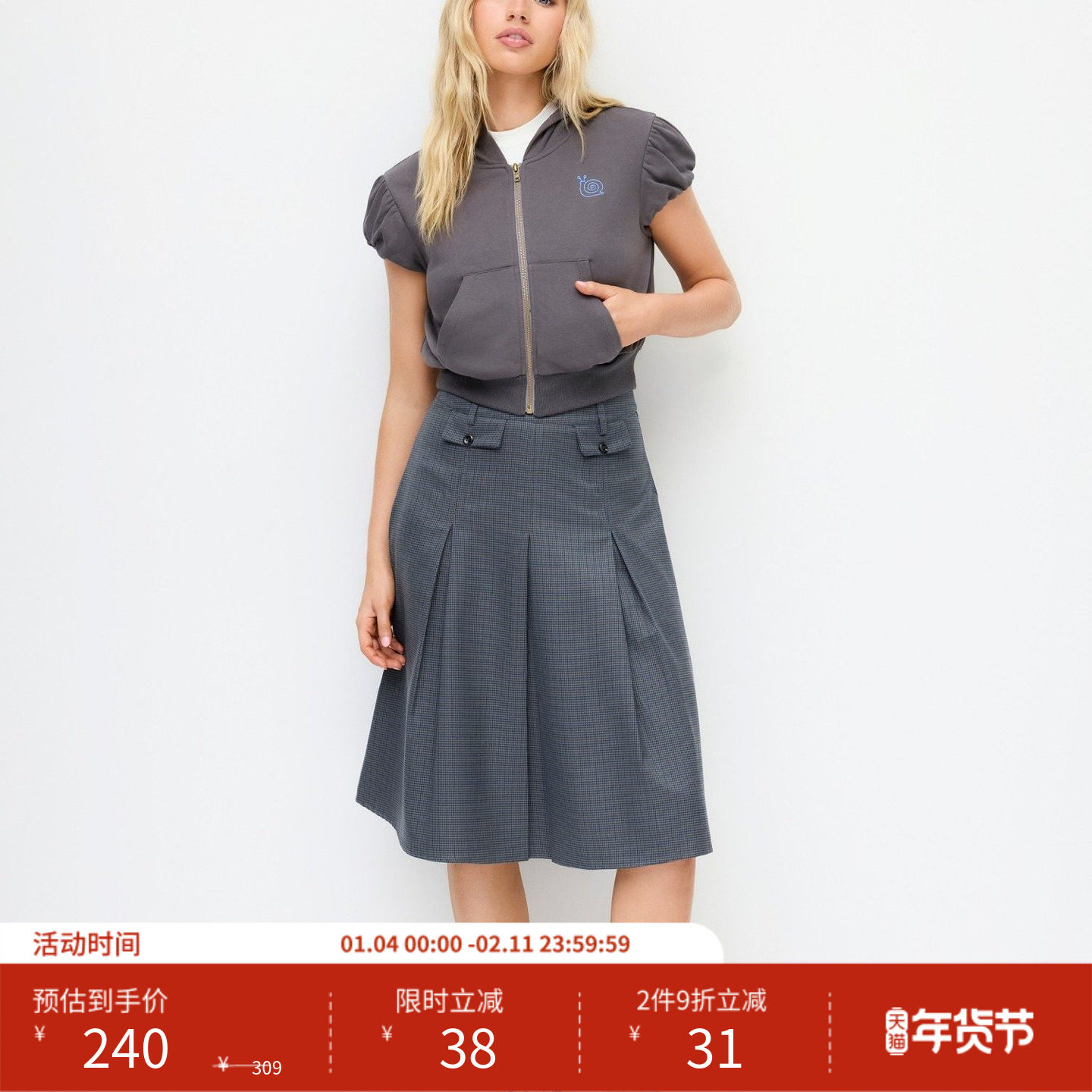 CIDER 春秋女装棉低腰犬牙纹百褶中长半身裙 11477459