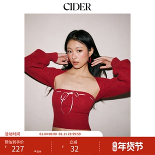 【明星同款】CIDER新年穿搭正品蝴蝶结针织衫抹胸配披肩105547374