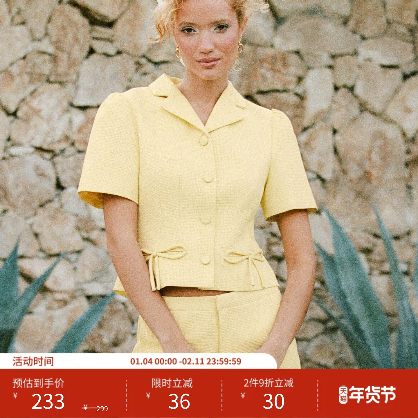 CIDER 漂亮小西装外套提花翻领蝴蝶结西装外套11435424