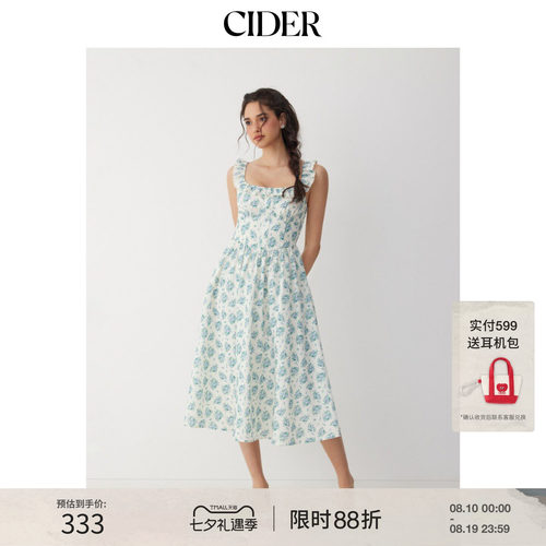 CIDER2026春季新品碎花方领荷叶边系带露背A字长连衣裙115401928