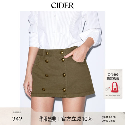 CIDER2026夏季新品牛仔低腰金属饰迷你半身裙115237310