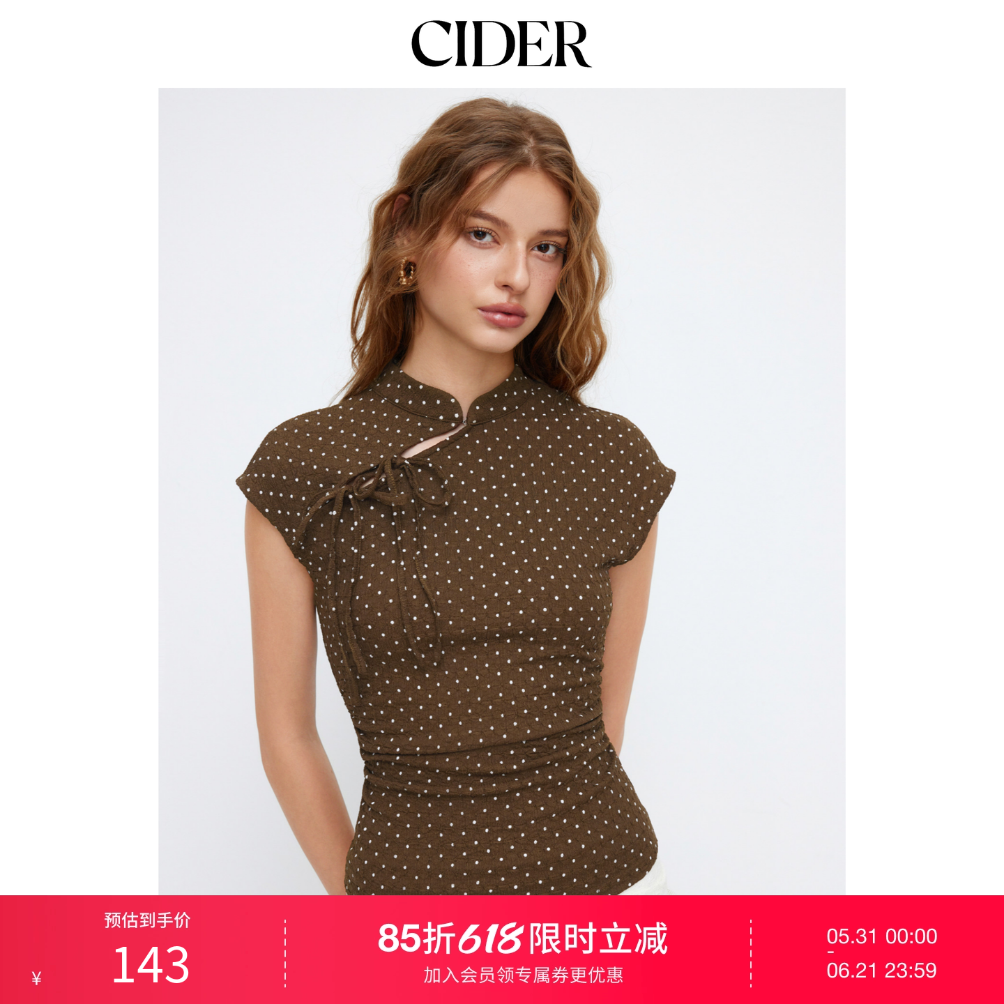 CIDER波点翻领针织短袖修身百搭肌理褶皱无袖上衣114755566