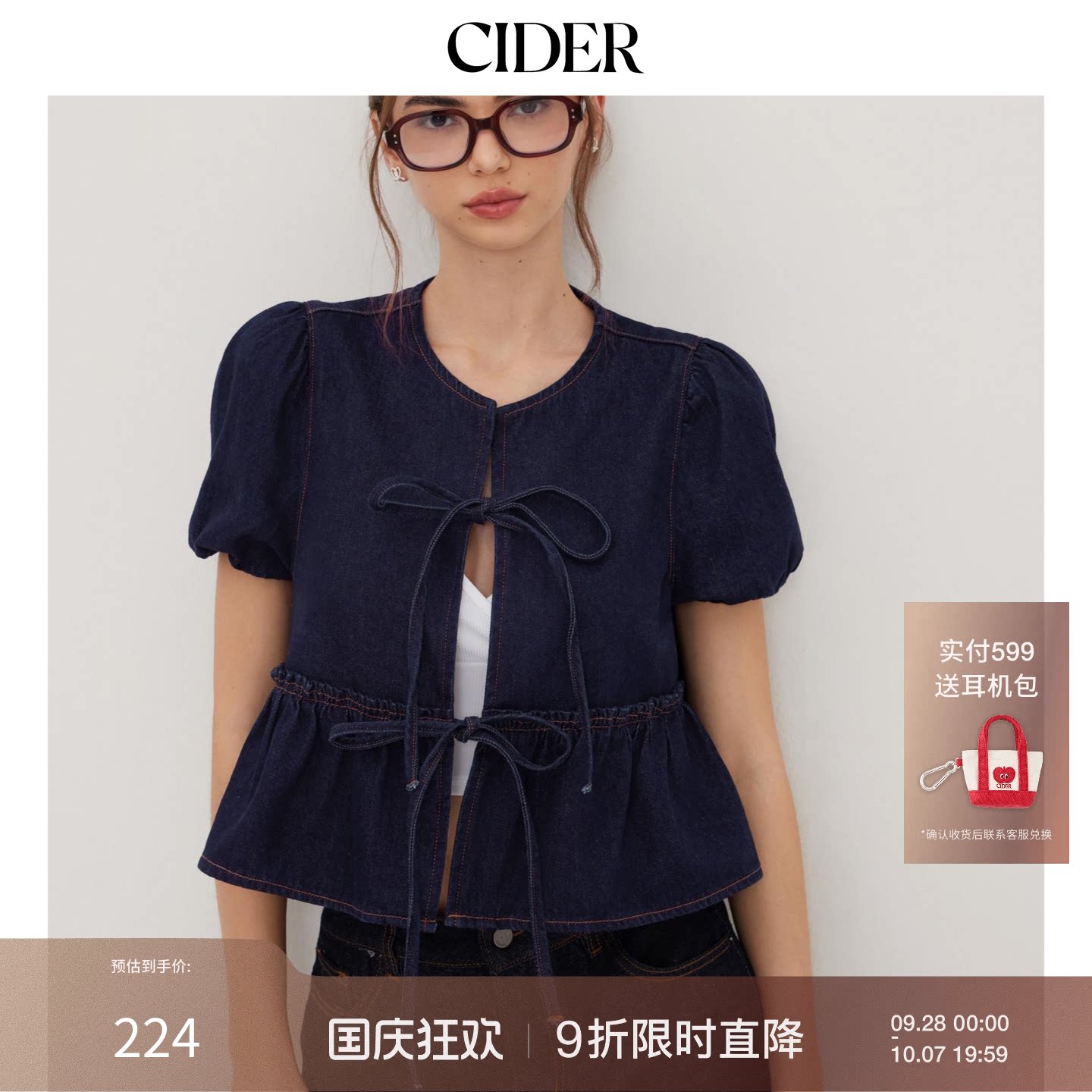 CIDER牛仔系扣蝴蝶结泡泡袖衬衫图片