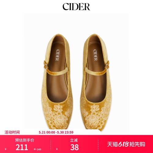 CIDER圆头刺绣玛丽珍鞋115056387