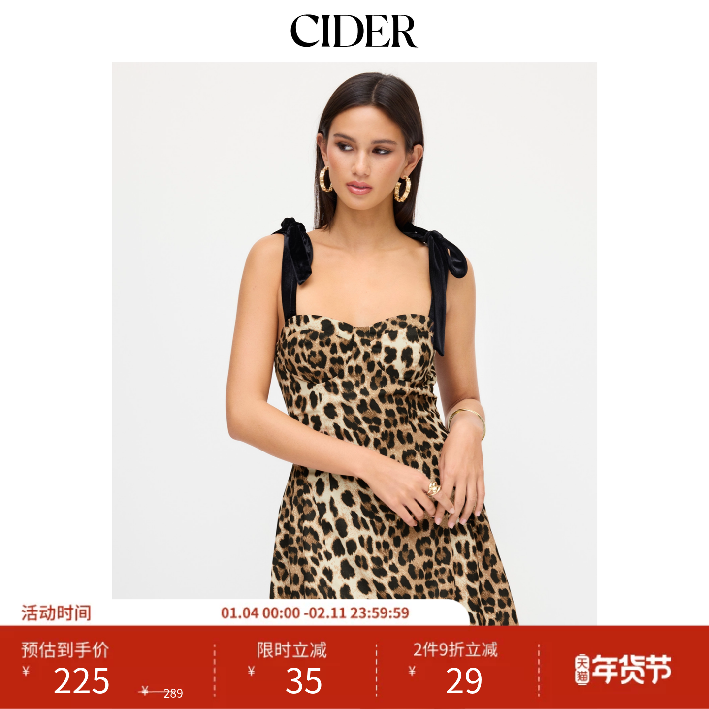 CIDER豹纹甜美系带褶边迷你连衣裙114951650