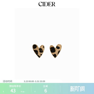 CIDER豹纹爱心铆钉耳环114945495