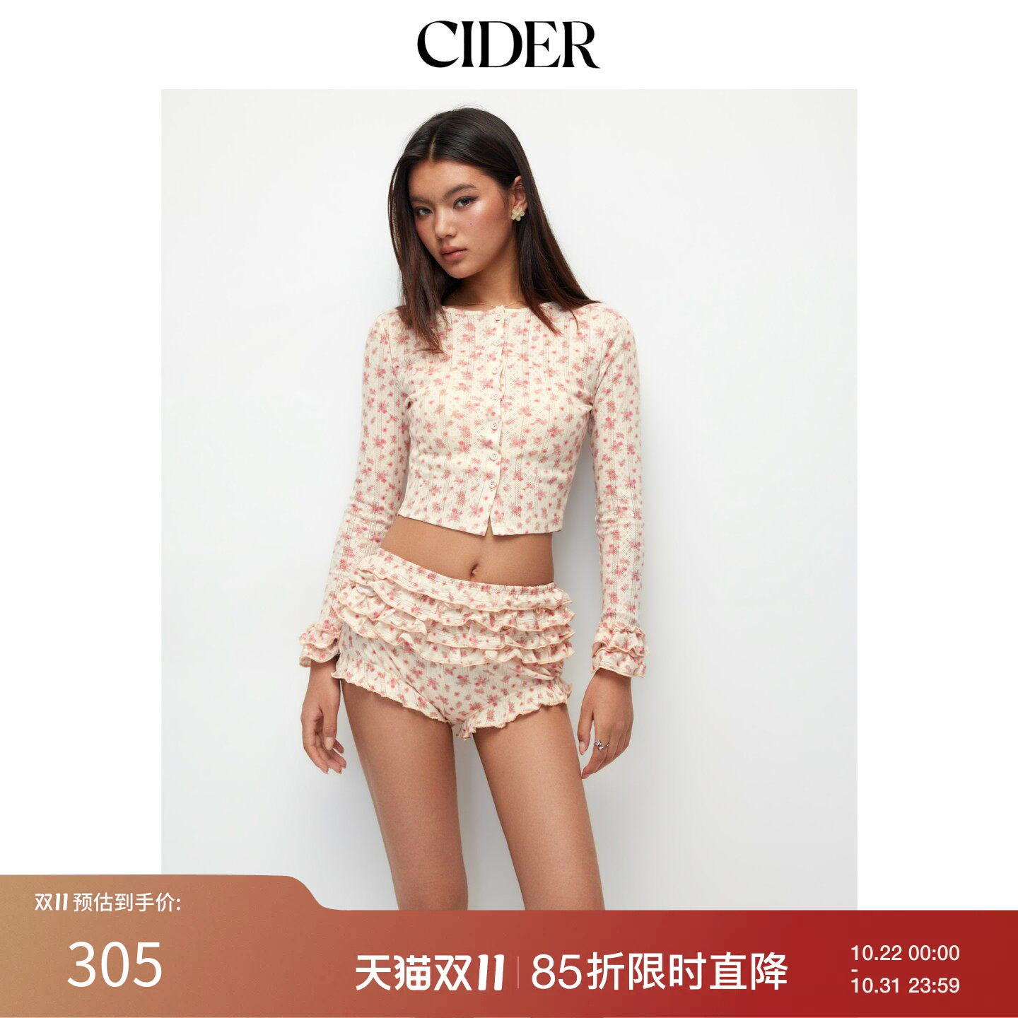 CIDER棉质碎花纽扣上衣荷叶边短裤棉绸套装女家居服套装1147