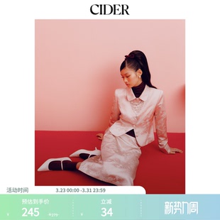 CIDER优雅风缎面新中式 碎花中腰拉链中长半身裙115154191