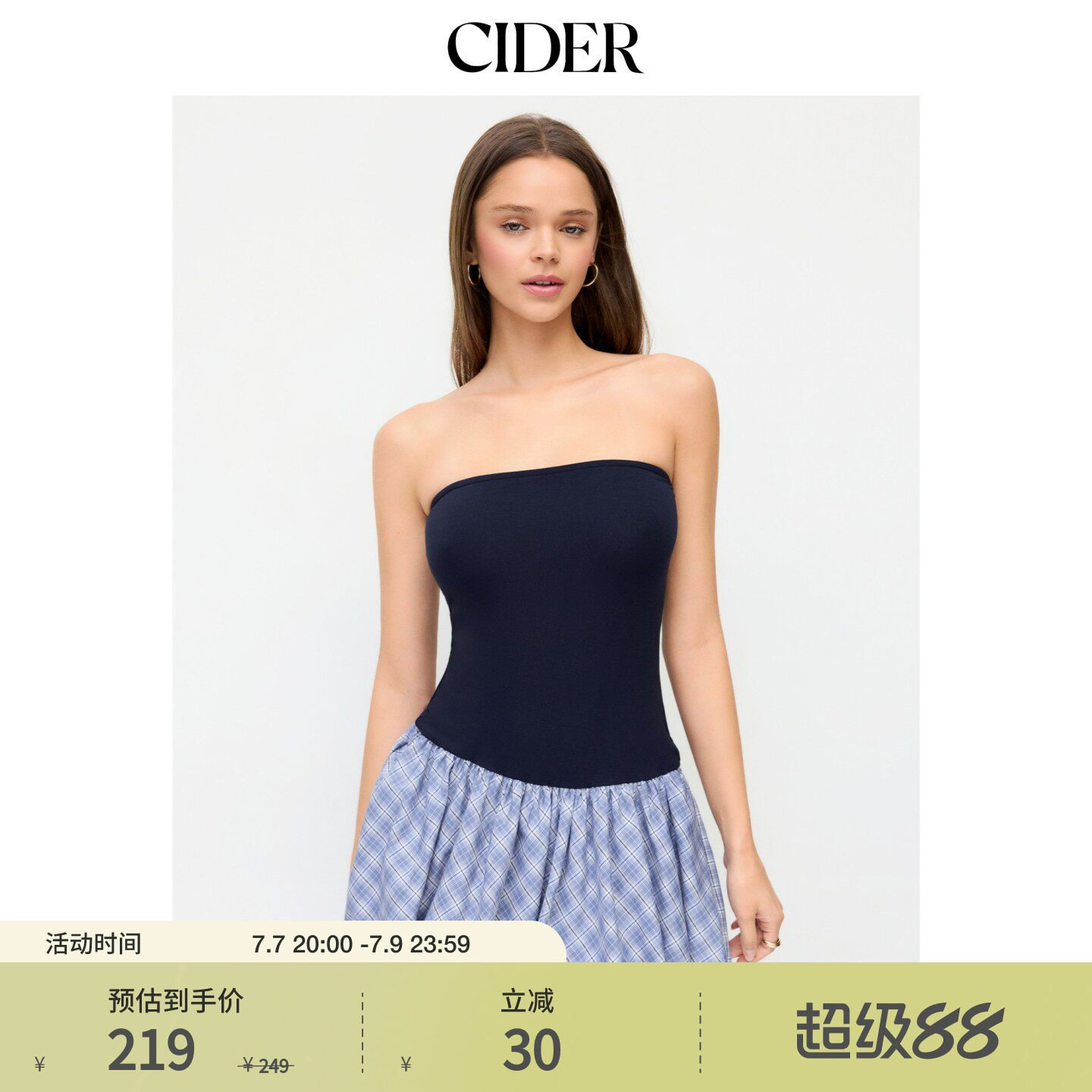 CIDER2026夏季新品格纹泡泡袖迷你连衣裙115366235