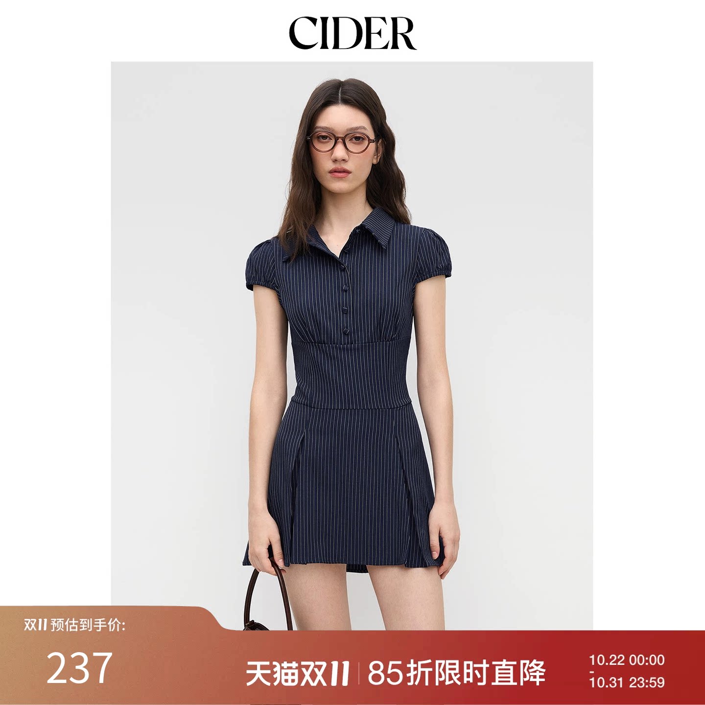 【明星同款】CIDER美式翻领条纹百褶短袖衬衫式连衣裙114514869