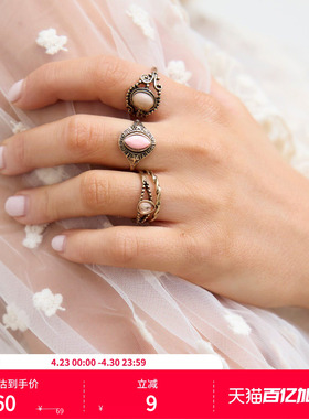 CIDER秋冬新品女装7件宝石水钻树叶戒指套装113801752