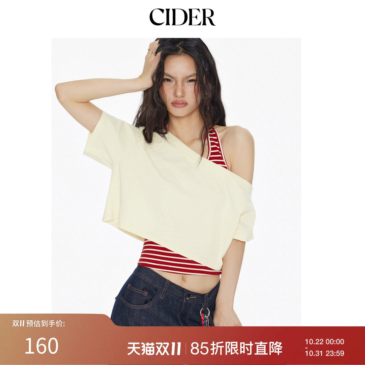 CIDER棉质挂脖短袖T条纹斜肩短款T恤上衣女装11452788