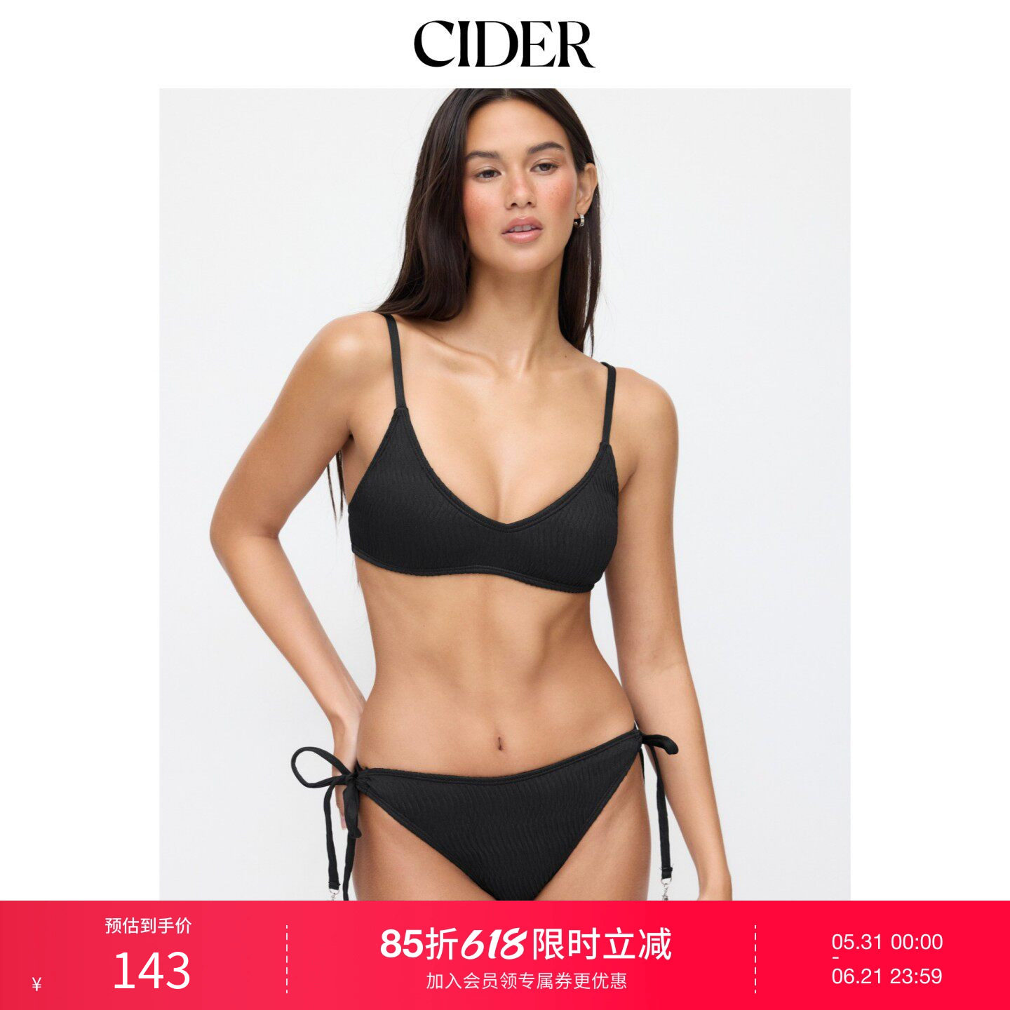 CIDER圆领半杯三角系带比基尼套装115147429