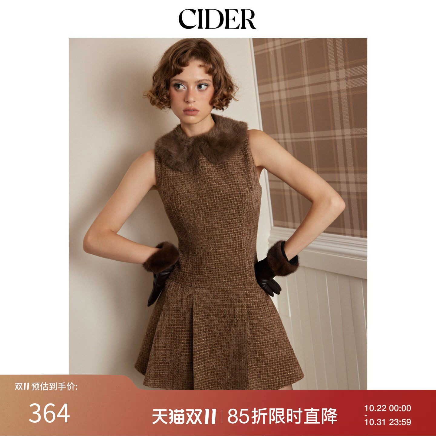 CIDER2026秋季新品提花仿皮草娃娃领百褶迷你连衣裙115724102
