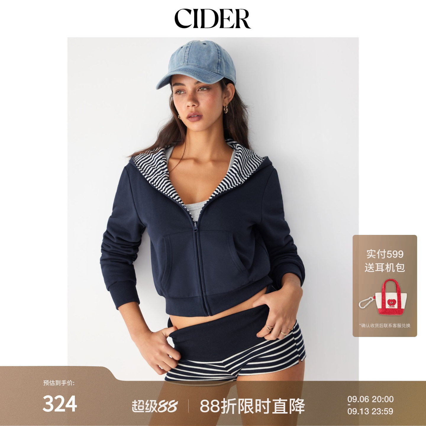 CIDER2026秋季新品棉混纺条纹双面穿拉链帽衫115596836