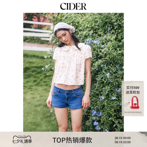 【明星同款】CIDER2026春季新品碎花彼得潘翻领短袖上衣115208256