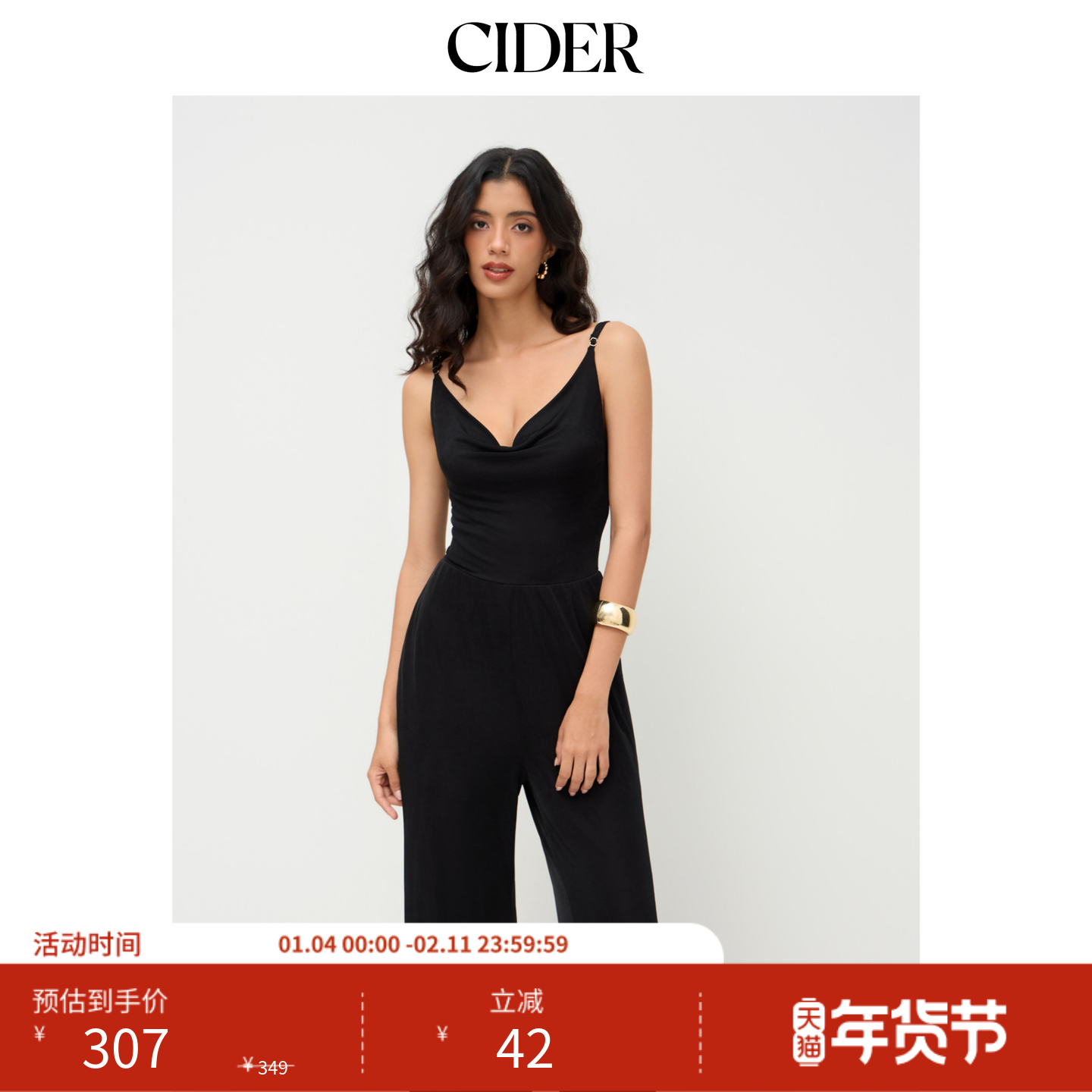 CIDER荡领金属链露背褶皱阔腿连体裤114611910