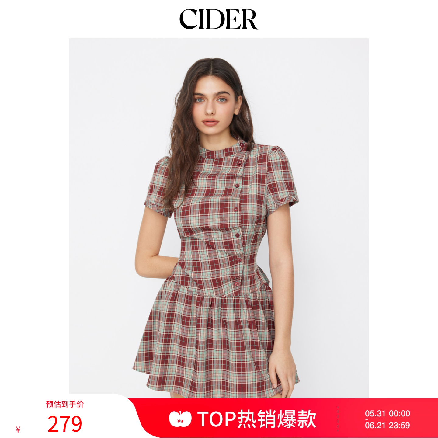 【明星同款】IDER美式格纹泡泡袖系带连衣裙114992258