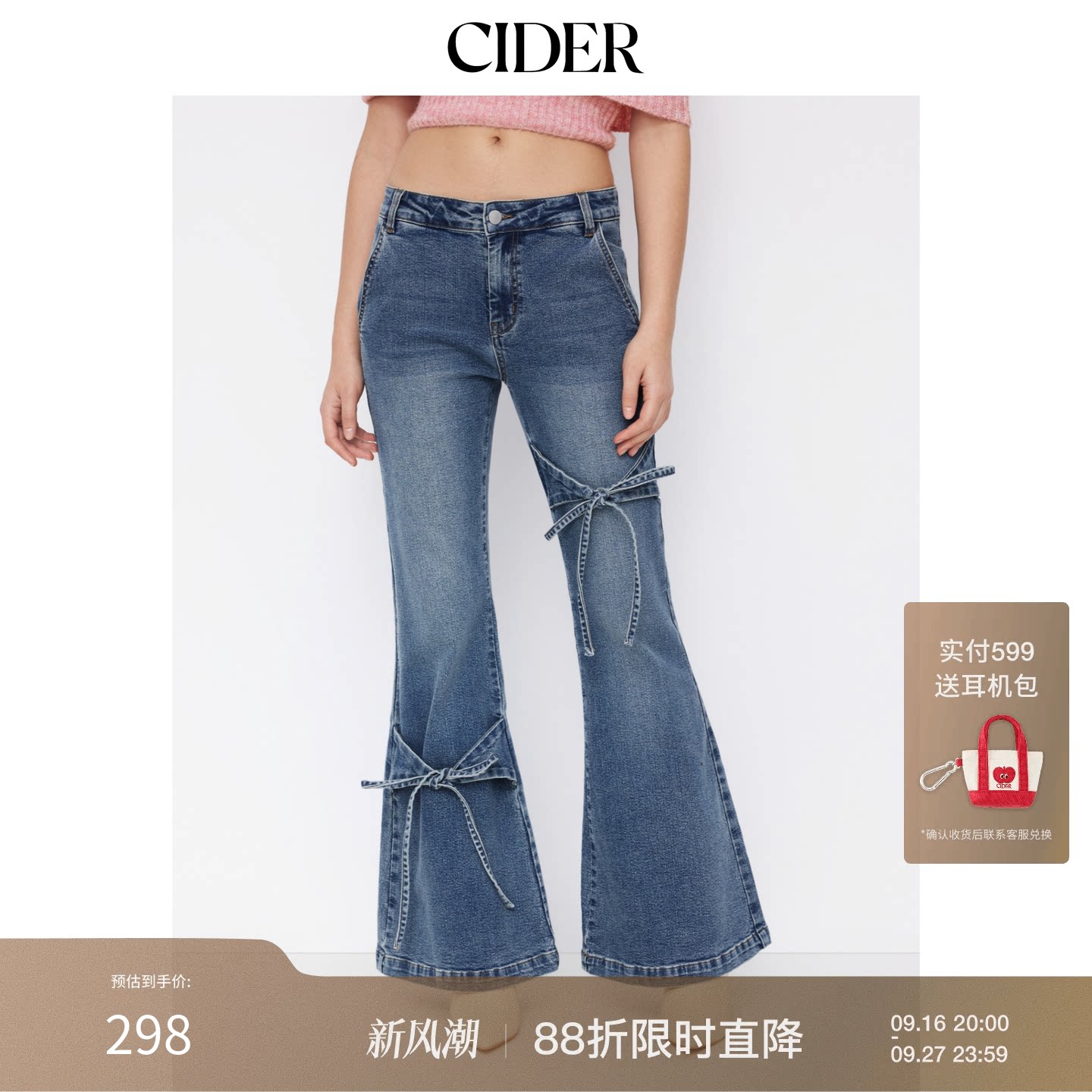 CIDERCider弹力低腰蝴蝶结阔腿牛仔裤114952164