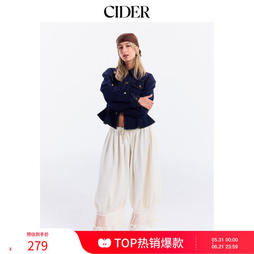 CIDER都市游牧风慵懒松弛感裤子蕾丝拼接美式复古灯笼裤114835853