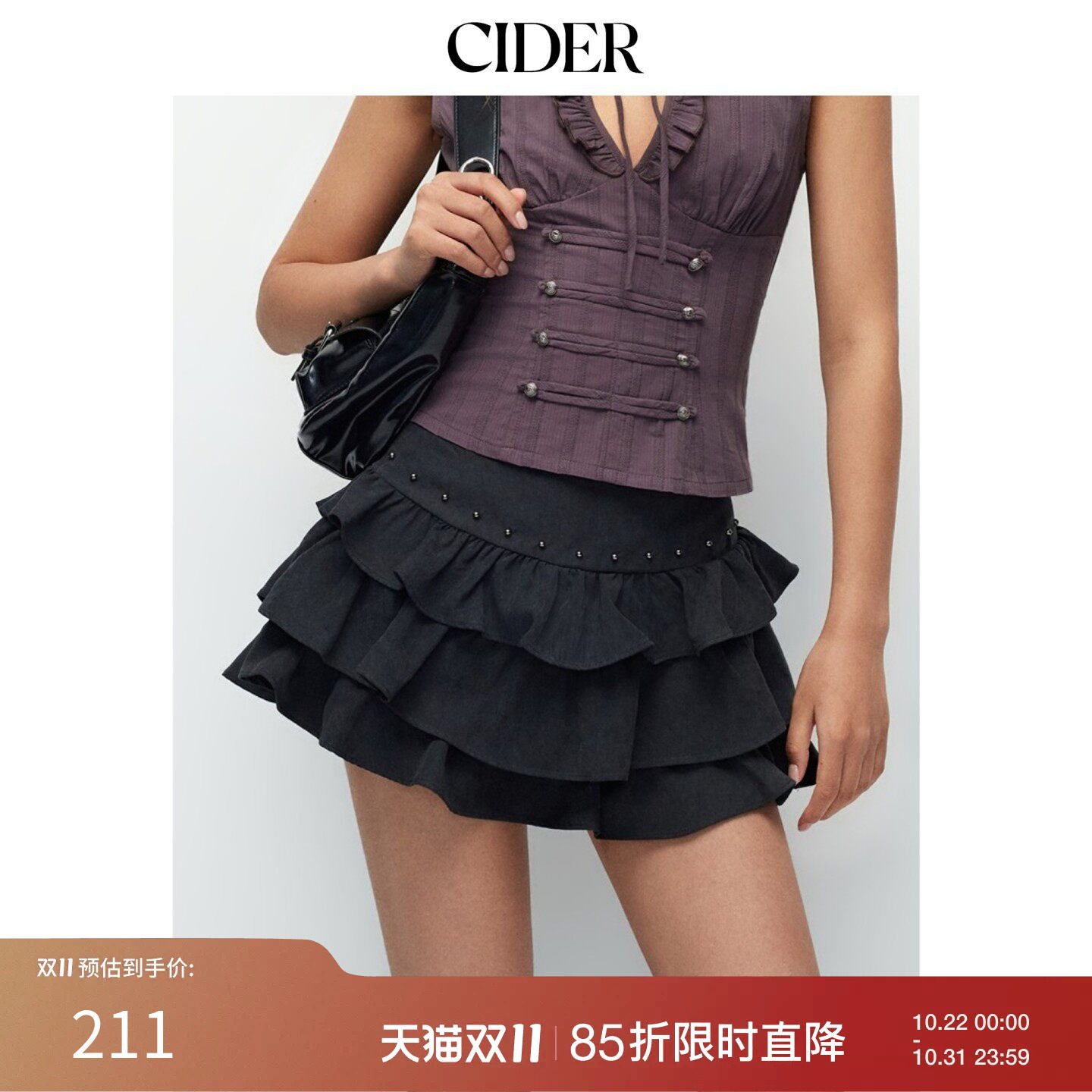 【明星同款】CIDER2026早秋穿搭低腰荷叶边装饰短裙裤115207448