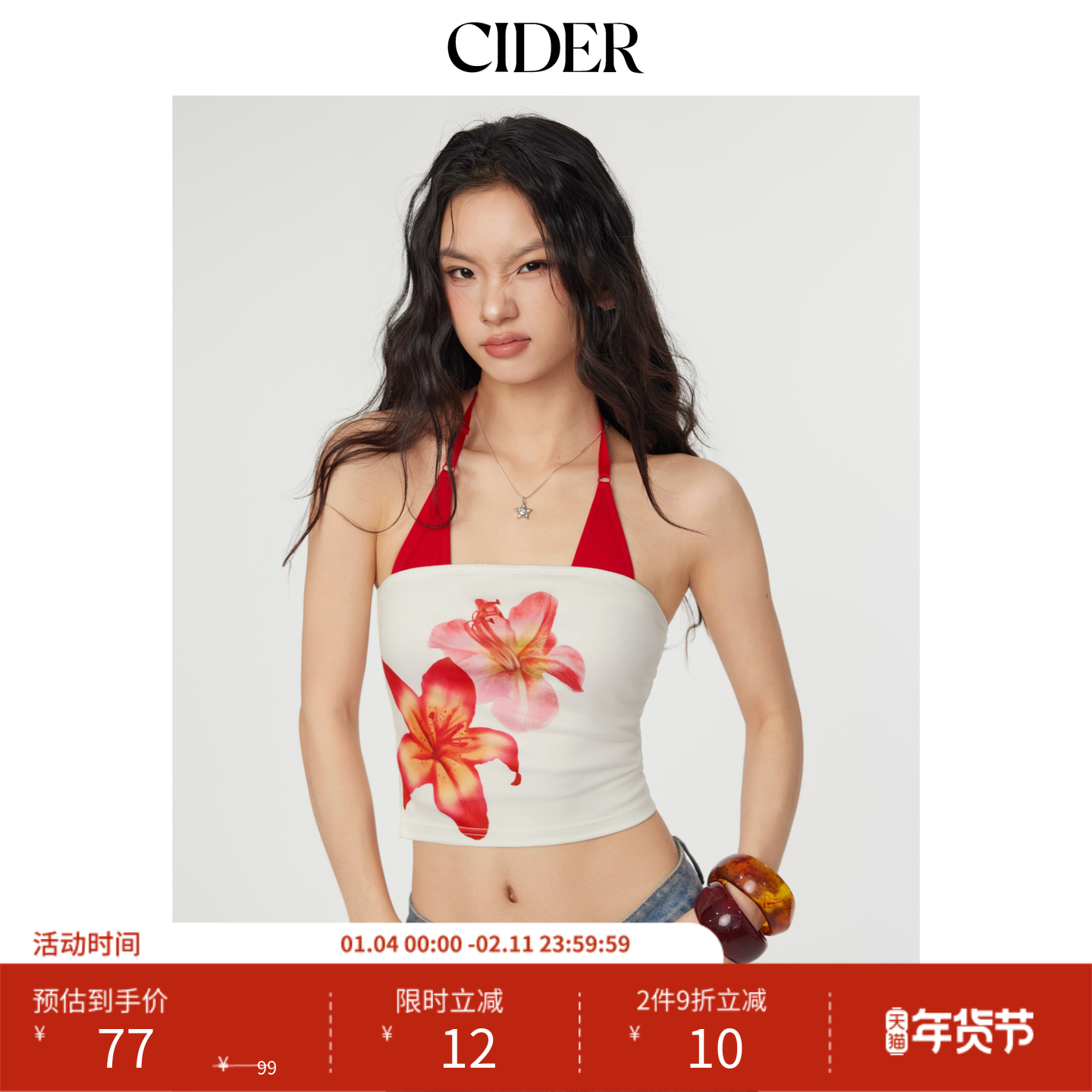 CIDER 碎花印花收腰显瘦小背心无袖辣妹抹胸114449238