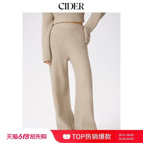 CIDER美式慵懒松弛感裤子羊毛针织休闲阔腿裤100974258