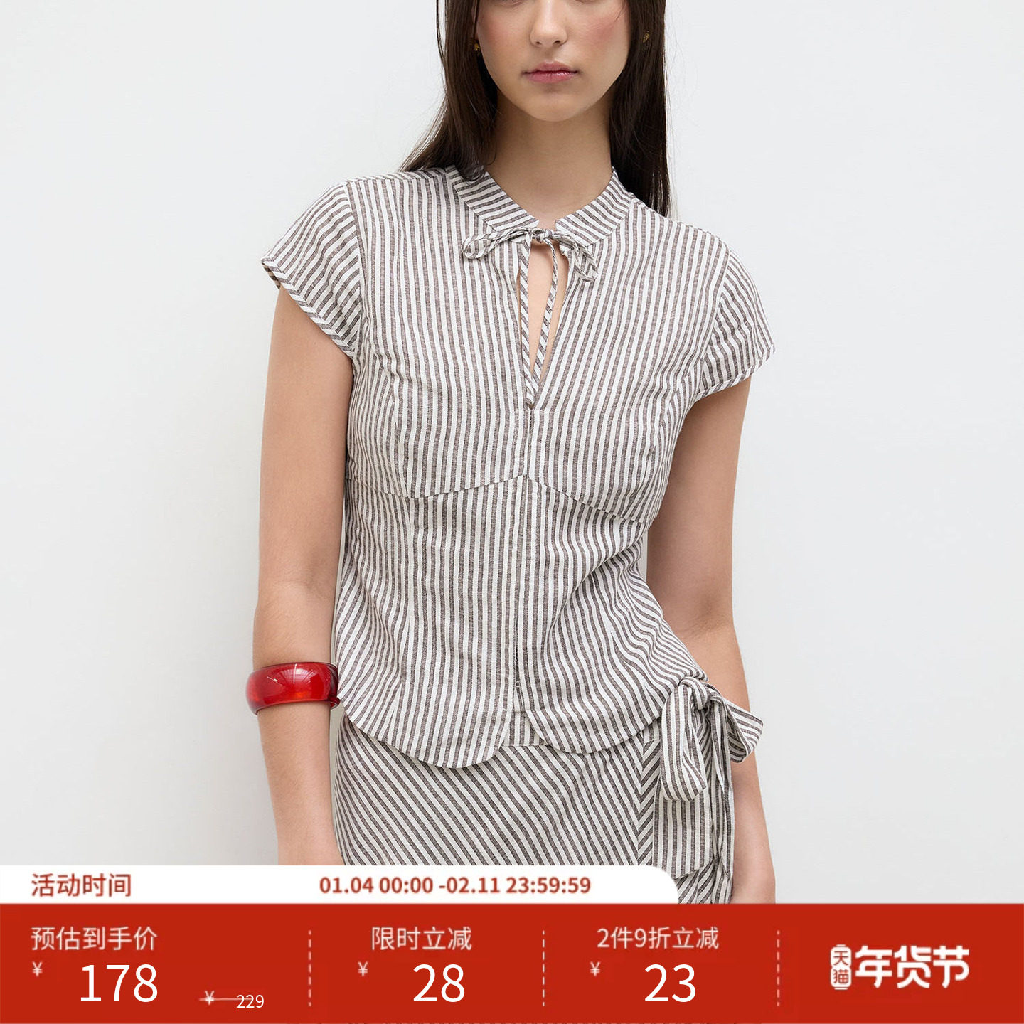 CIDER 亚麻衬衫翻领条纹镂空系带短袖衬衣女装11464671